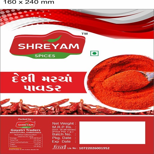 Organic Dhawak Red Chilli Powder